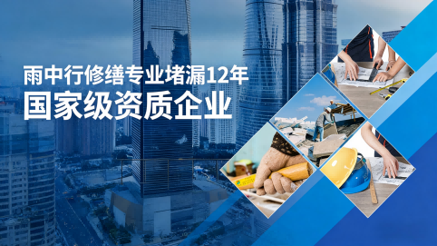 开封地下室混凝土结构为什么渗漏水