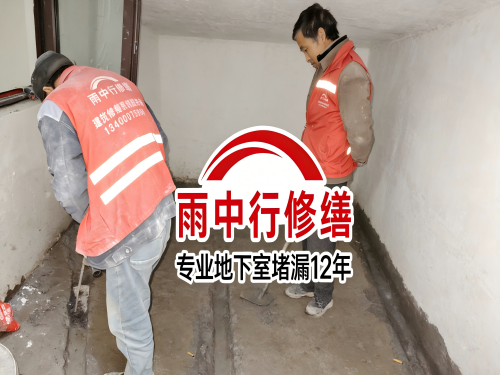 开封雨中行修缮成功研发新型环保防水材料 引领行业绿色发展